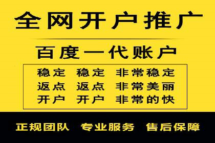 百度推广月费预算调整案例