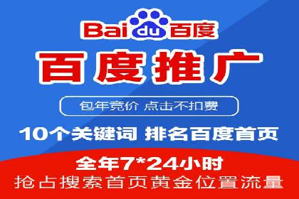 案例分享：如何通过信息流开户实现高返点