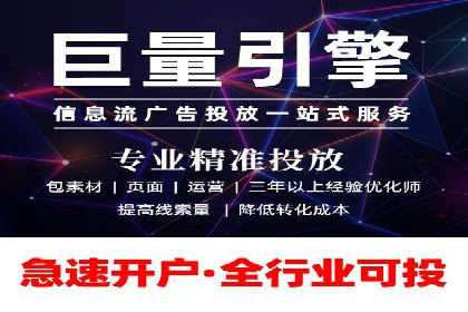 百度SEM竞价推广策略调整：某企业如何持续提高ROI